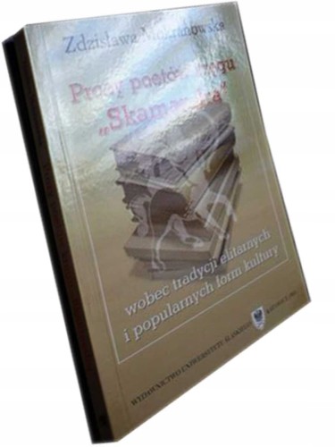 SKAMANDER - PROZY POETOW KREGU SKAMANDRA - ELITA