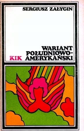 S. ZALYGIN_WARIANT POLUDNIOWO-AMERYKANSKI -KSIĄŻKA
