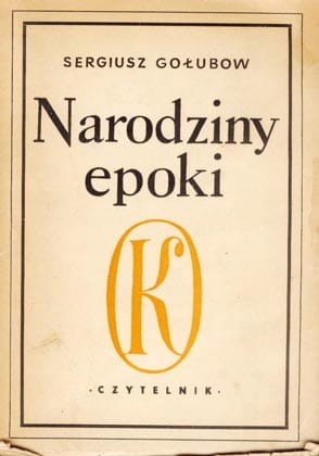 SERGIUSZ GOLUBOW - NARODZINY EPOKI -1950 _ KSIĄŻKA